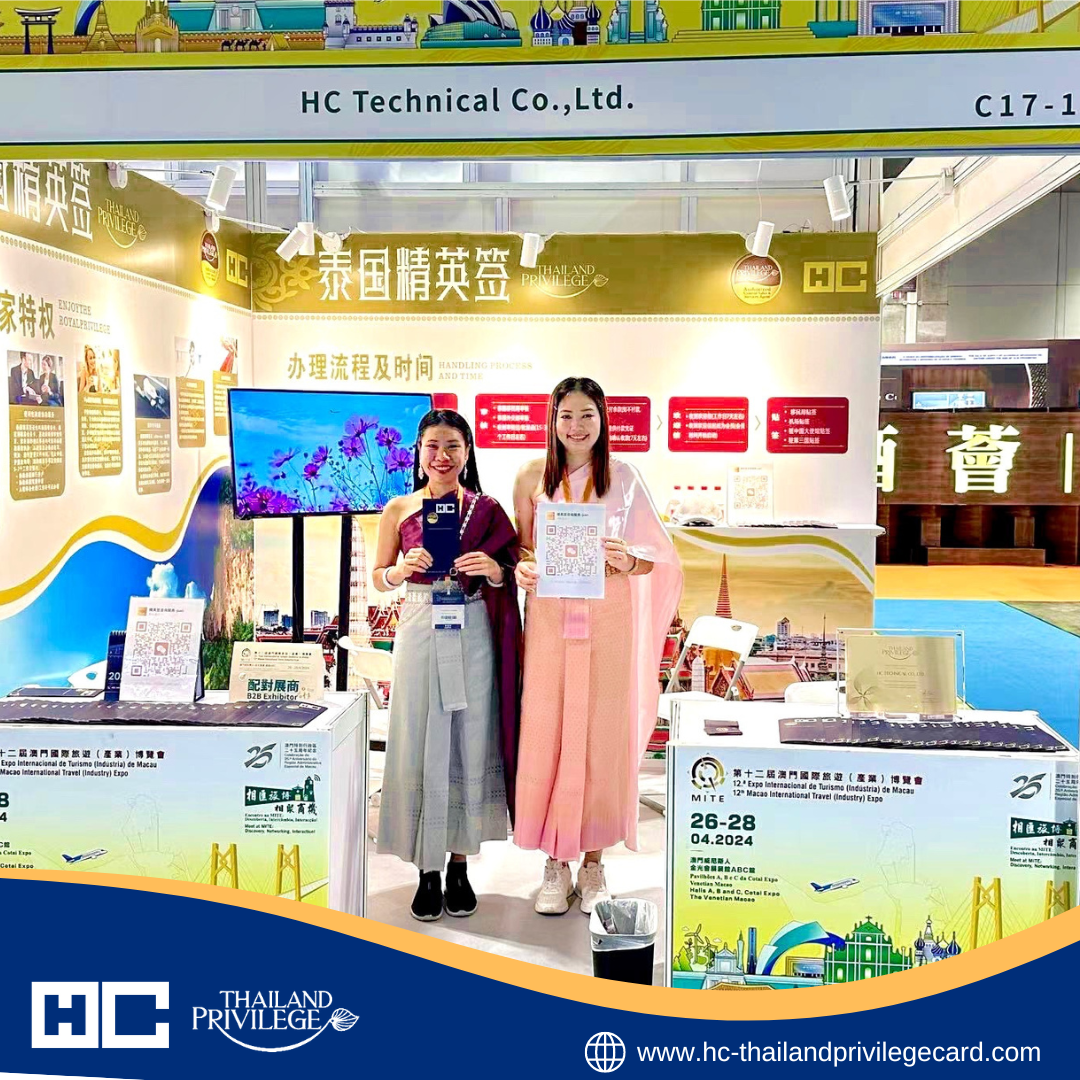 The 12th Macao International Travel (Industry) Expo (MITE)
